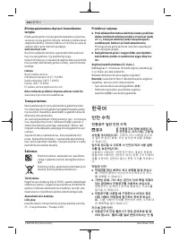 Страница 204