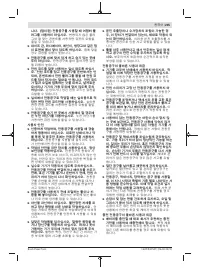 Страница 205