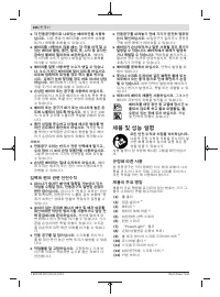 Страница 206