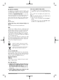 Страница 210