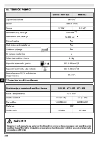 Страница 104