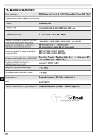 Страница 106