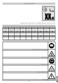 Страница 107