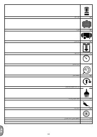Страница 108