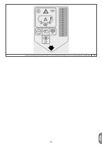 Страница 109