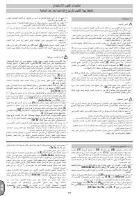 Страница 110