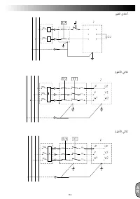 Страница 113