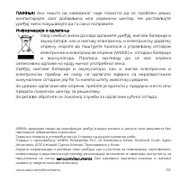 Страница 115