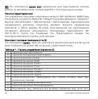 Страница 116