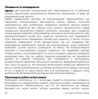 Страница 118