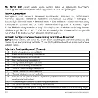 Страница 122