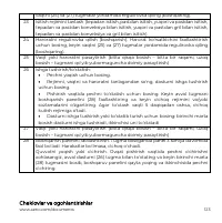 Страница 123