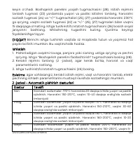 Страница 125