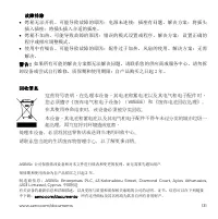 Страница 131