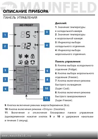 Страница 21