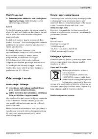 Страница 100