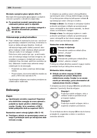 Страница 107