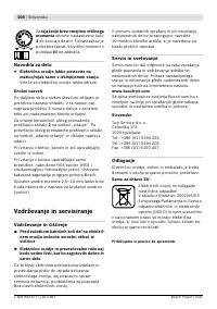 Страница 109