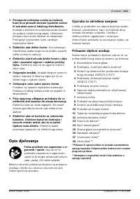 Страница 112