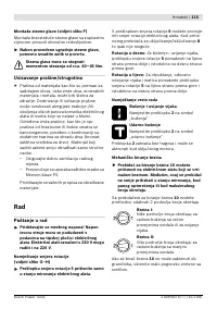 Страница 116