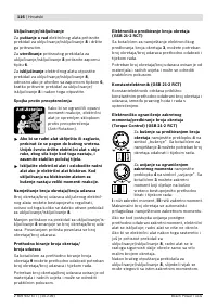 Страница 117