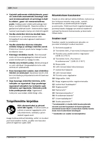 Страница 121