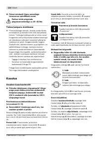 Страница 125