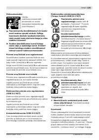 Страница 126