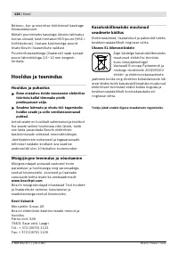 Страница 127