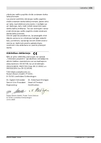 Страница 132