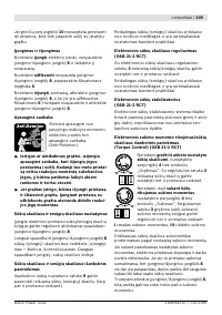 Страница 146