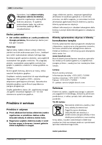 Страница 147