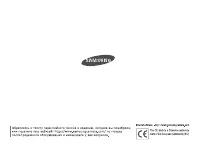 Страница 103