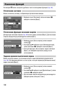 Страница 100