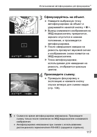 Страница 117