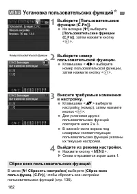 Страница 182