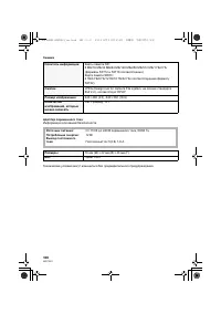 Страница 100