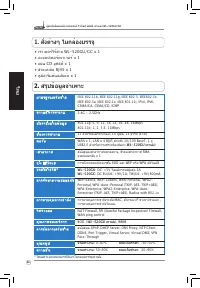 Страница 101