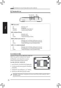 Страница 103