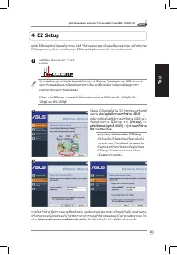 Страница 104