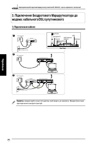Страница 107