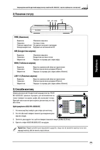 Страница 108