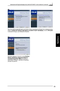 Страница 110