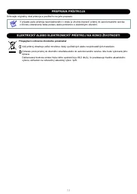 Страница 110