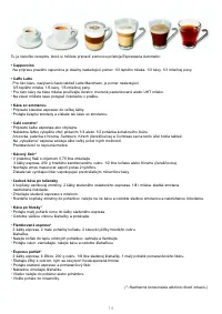 Страница 112