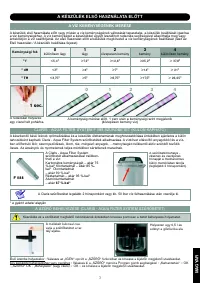 Страница 117