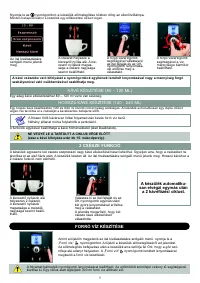 Страница 120