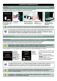 Страница 122