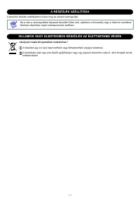 Страница 126