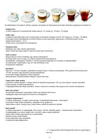 Страница 128